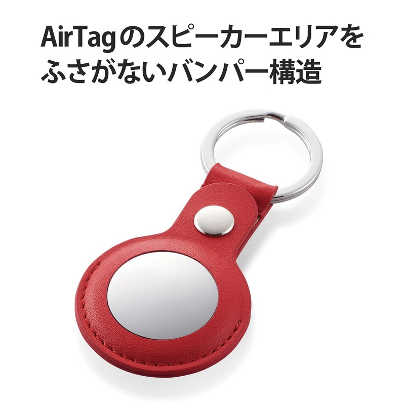 Elecom AT-LBKRD AirTag Case Soft Leather Bumper (with Key Ring)