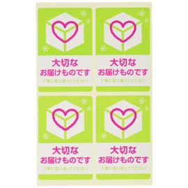 Sasagawa 25-303 Luggage Tag Seal, Important Deliveries