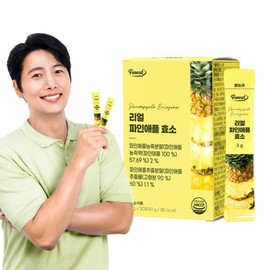 800,000 High-Efficiency Pineapple Enzyme 1 Box (1-Month Supply) Enzyme with High Bromelain Activity / 80만 고역가 파인애플 효소 1박스 (1개월분) 브로멜라인 역가수치 높은 효소