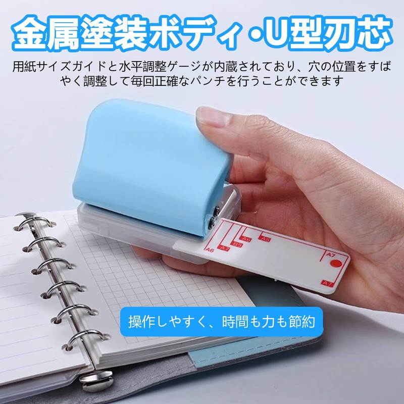 Coollooda Loose Leaf Punch, 3 Holes, Hole Diameter, 0.2 inches