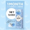 Pantene Macaron Hair Mask, Rinse Treatment, 1 Time, Moisturizing Rich,