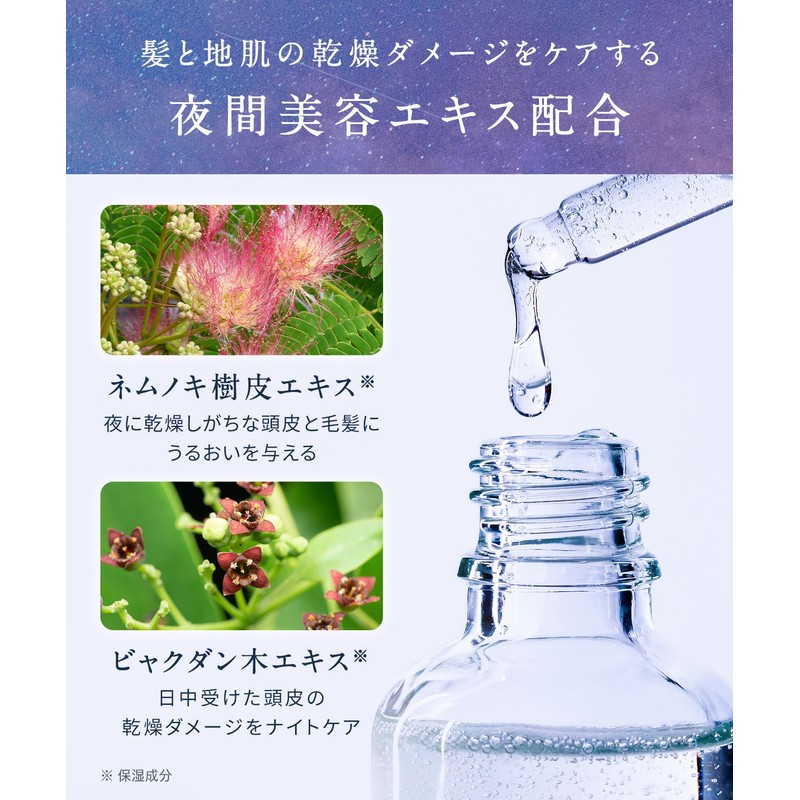 YOLU Yol | Shampoo Deep Night Repair