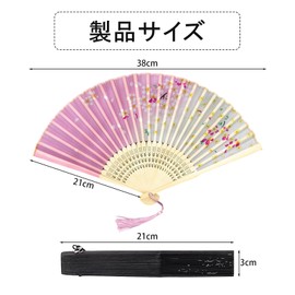 Joyesplay Men's, Women's, Japanese Style Fan, Bamboo Rib, Lightweight, Stylish, Beautiful, Japanese Pattern, Butterfly, Cherry Blossoms, Flowers, Japanese Accessories, Festivals, Fireworks Displays