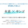 Hydrogen Supplement Kurokuyakami (Hydrogen Calcined Coral Powder Supplement)