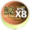 Line System 鯰 PE, X8 Fluorescent Yellow