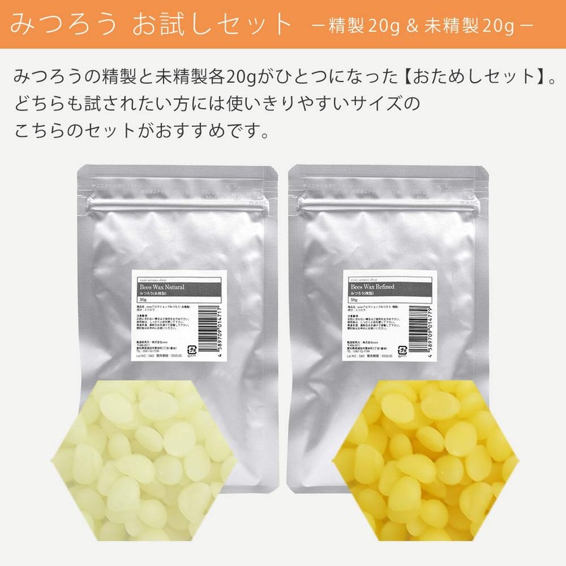 Ease Peach Wax Try Set Purified G + Virgin Purified