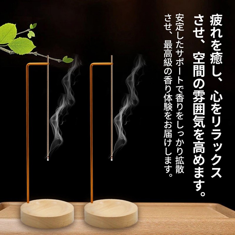 KKLM 吊り下げ お香立て 立て ンセンスホルダー 仏壇用 逆流香炉 オシャレなデザイン 木製台座付き 香皿取り外し可能