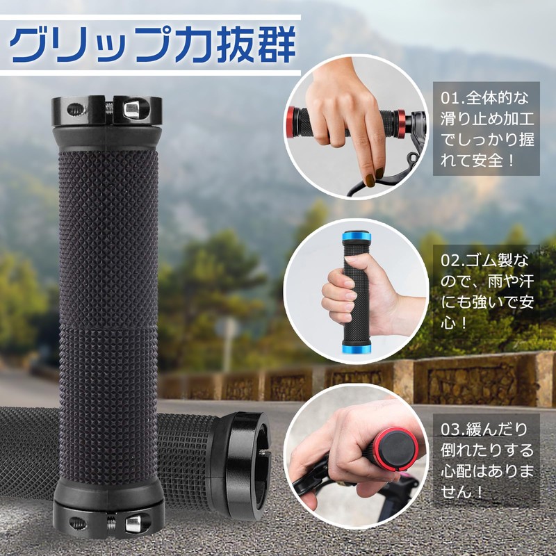 Topatrol Bicycle Grip Handle Grip, Anti-Slip, Rubber Bicycle Handle Grip,