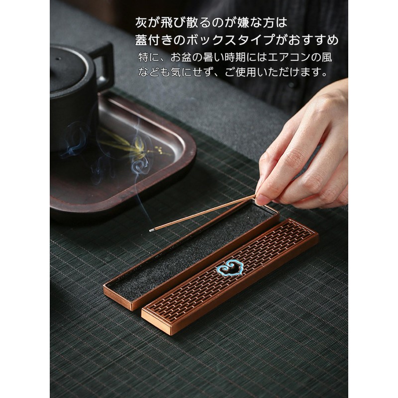 Futupe Incense Burner, Incense Burner, Horizontal Stand, Box Type, Lid