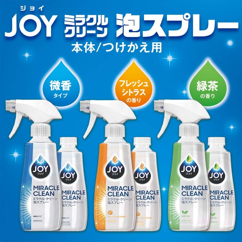ジョイ ミラクルクリーン 泡スプレー 食器用洗剤 微香タイプ 本体 300mL