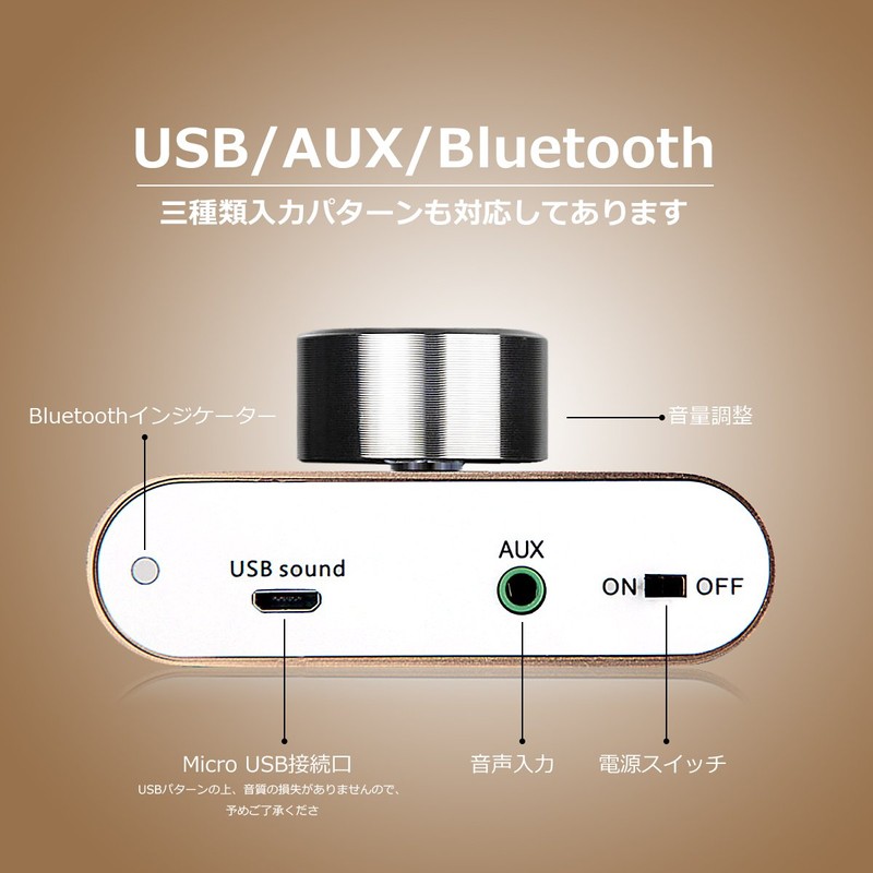 Nobsound NS-01G Pro Power Amplifier Bluetooth 50W x 2 Amplifier