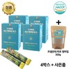 Faro Enzyme Emmer Mill + 4 boxes total (3g / 파로효소 엠머밀 +4박스 총(3gX120포)+파로쌀 300g 사은품증정+마스크팩 사은품증정