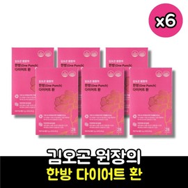 Genie Treasure Diet Pills, Director Kim Oh-gon, 6 boxes certified by the Ministry of Food and Drug Safety / 지니트레저 다이어트 환 김오곤 원장 6박스 식약처인증