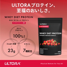 ウルトラ ホエイプロテイン クリアストロベリー風味 450g 国産 ULTORA