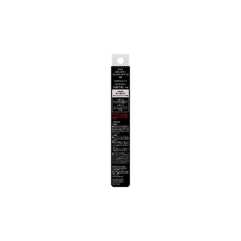 Kate Skin Color Control Base PK Makeup Primer, Pink, 24