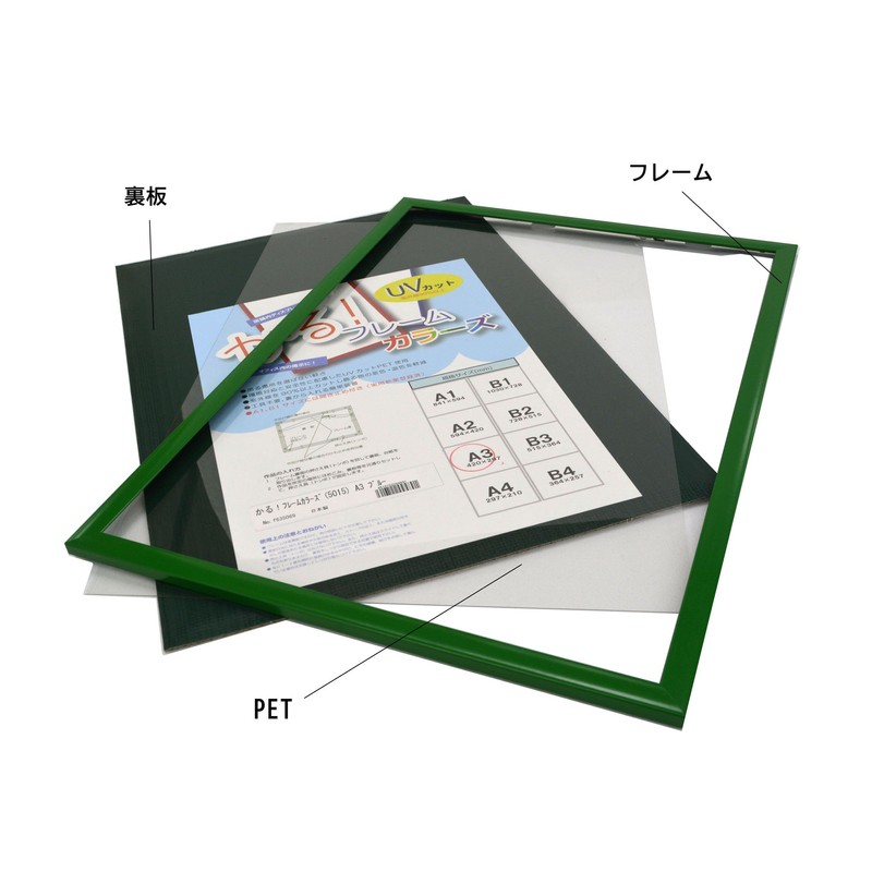 Large Picture Frame Green A4 Column Frame Colors 5015