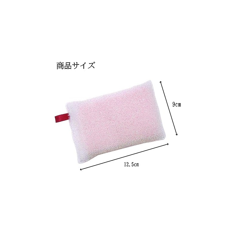 Wise Kirarin Dishwashing Mini PK 5 Pieces