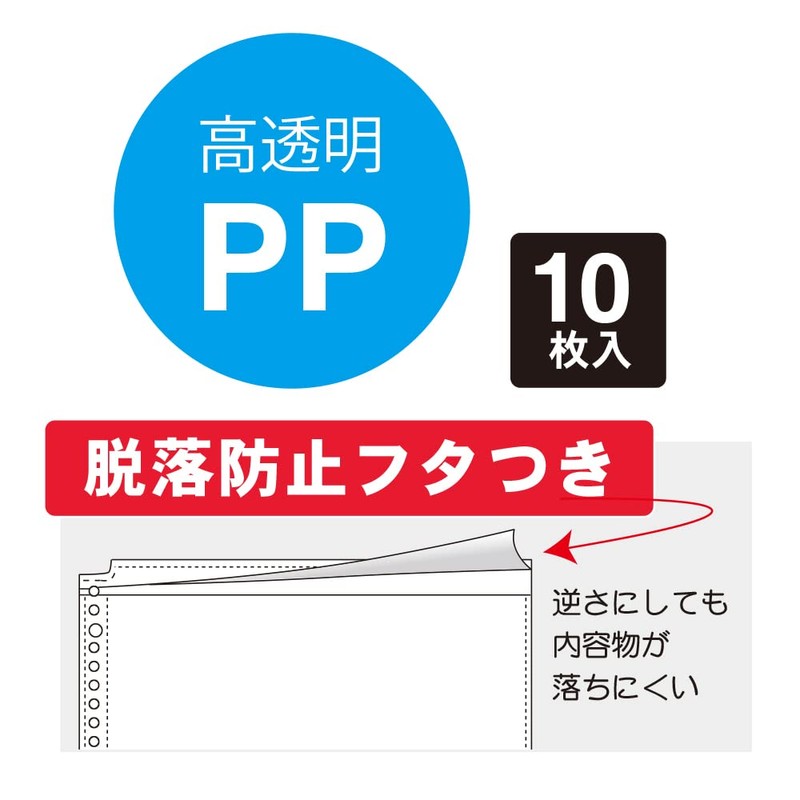 Collectable Binder Pocket Leaf Collection Pocket B5-L 26 Holes 2