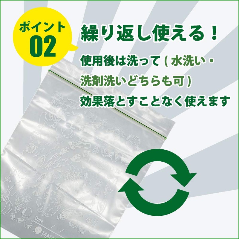 Mamara Clean Vegetable Storage Bags, Freshness Keeper, Medium, 7.1 x