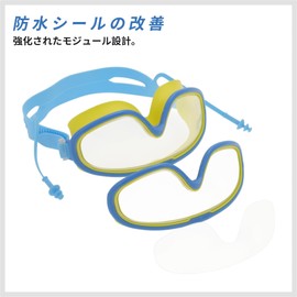 [RENEWREVITAL] ゴーグル 子供 水中メガネ 曇り止め スイミングゴーグル 水中ゴーグル 男女兼用 フリーサイズ 調整可能 イエローブルー