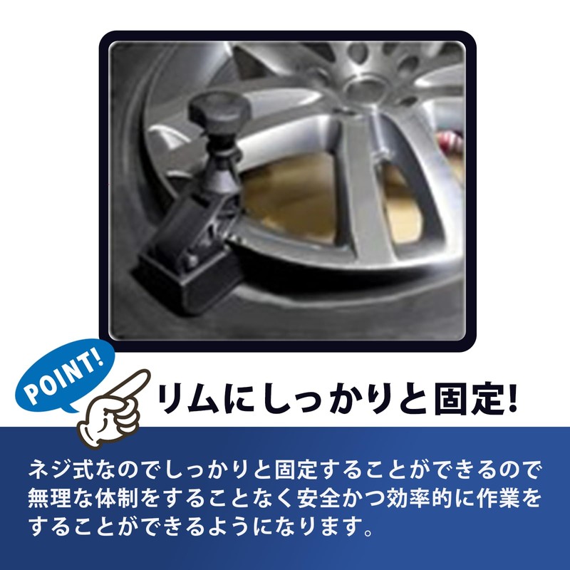 FUKUMIDO Bead Helper Tire Lever Puncture Repair Kit Wheel Car