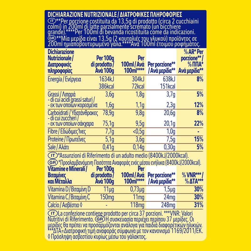 NESQUIK Preparato per Bevanda con Cacao Solubile, Barattolo 500g