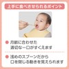 Pigeon Feeding Spoon Capacity R