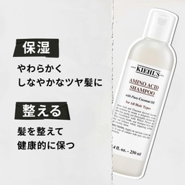 Kiehl's AA Shampoo 8.5 fl oz (250 ml)