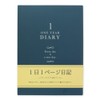 Midori Western - Style Diary