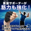 CHURACY Volleyball Attack, Power Enhancement, Supporter, Weighted, Spike, Volleyball, Practice