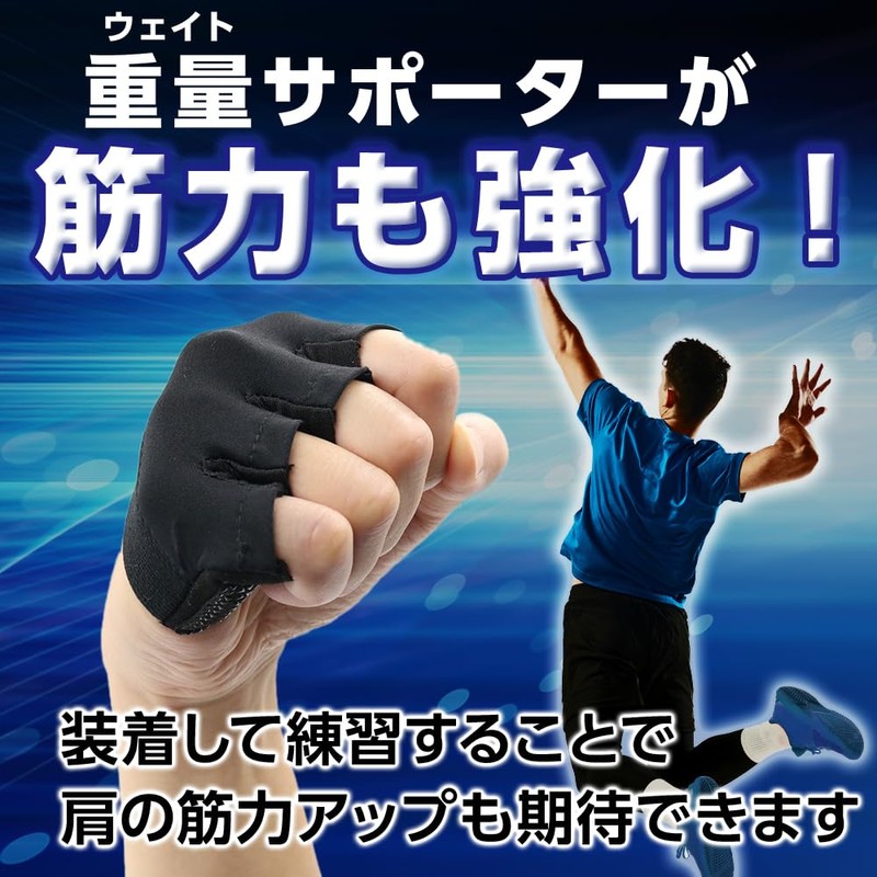 CHURACY Volleyball Attack, Power Enhancement, Supporter, Weighted, Spike, Volleyball, Practice