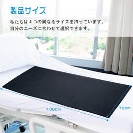 [LOSCHEN] Slide Sheet, Piped Easy Sheet, Rising Assistance, Patient/Elderly Moving Support Sheet, Bed/Car Care Sheet (Black, 51.2 x 27.6 inches (130 x 70 cm)..