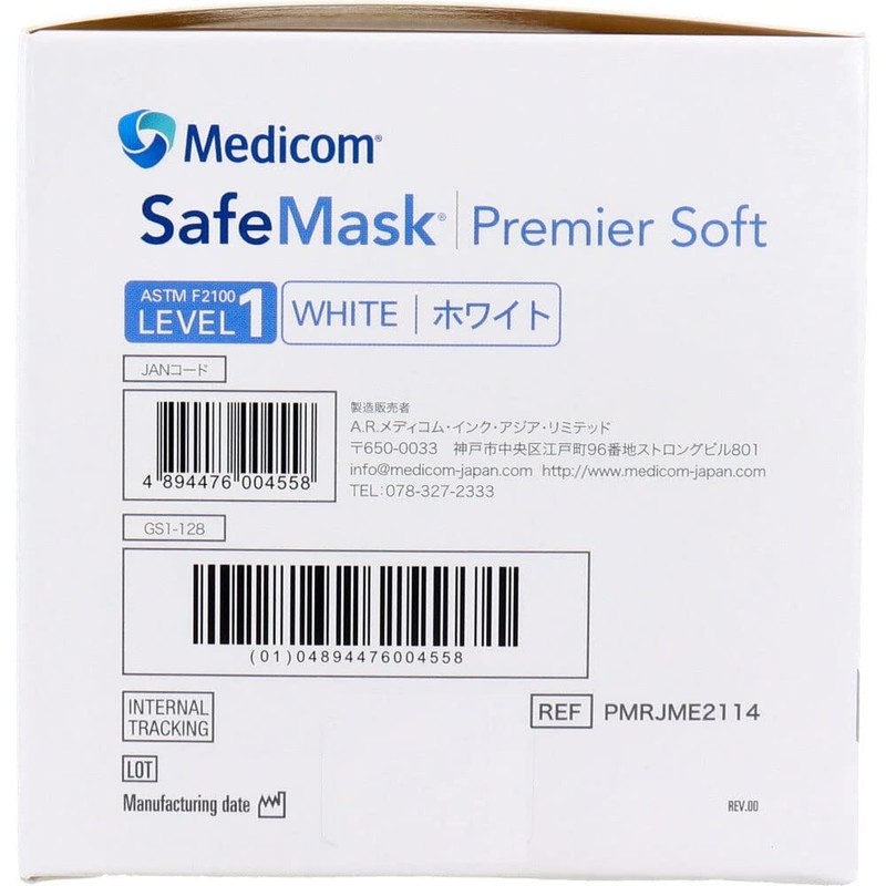 Safe Mask, Premier Soft, 3-Layer, Regular Size, White, 50 Pieces