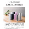 Kyocera MB-12SSS-AZ CERAMUG Water Bottle, Ceramic Coffee Bottle, 11.8 fl