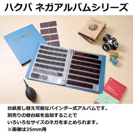 Hakuba (HAKUBA) Film Album Negative Album for 35mm (30 Sheets) Blue Binder-style with Replaceable Plates Film Negative Album with Sack Case 4-Hole Binder Compatible ANG-35BL 4977187523782