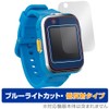 Miyabix OverLay Plus Eye Protector for Doraemon Talking Smart Watch,