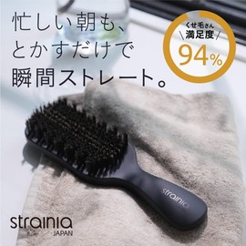 Strainia Strainia Straightening Brush, Straightening Brush, Straightening Brush, Straightener for Women