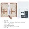 Tulip Tulip Ring Needles "Carriesea Switchable Bamboo Ring Needle Set,