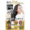 Kuromakomachi Biotin, Sesaman, Zinc, Black Sesame, Biotin Camellia Oil, Beauty
