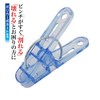CLR 洗濯ピンチ 16個入 ブルー