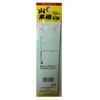 Fujiwara Surf balance All for Mighty