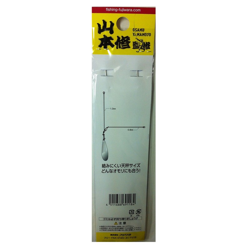 Fujiwara Surf balance All for Mighty