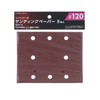 Takagi Earth Man SDP-13 Sanding Paper for Mini Sanders, 5