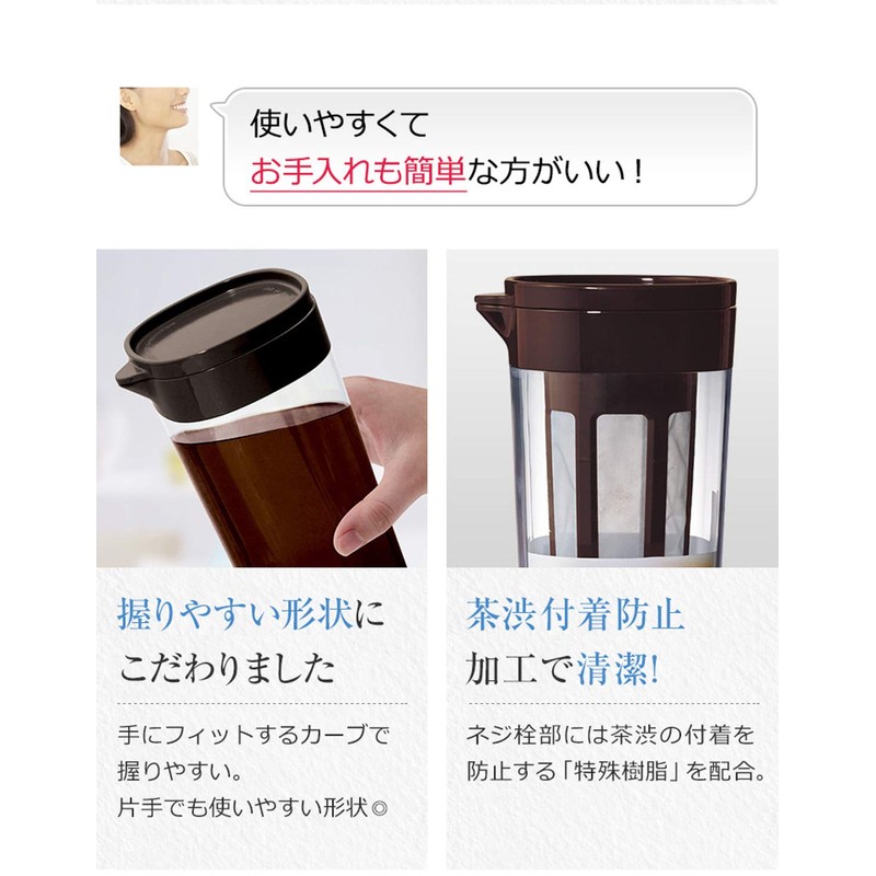 Asbel 8039 Bio D-112T Cold Water Bottle with Filter 3.3