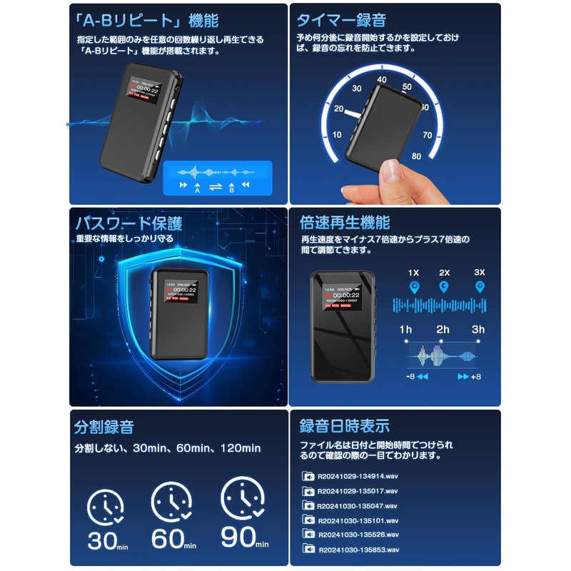 TDW Voice Recorder, Up to 54 Hours of Continuous Use,