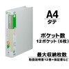 King Jim User Manual File Skittoman Special 6-Hole A4 Vertical
