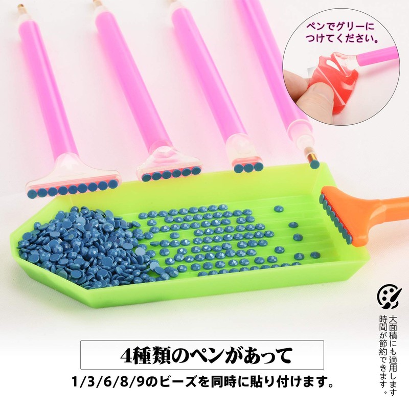 MM&UU Diamond Art Tools Set of 40 DIY Pen Storage