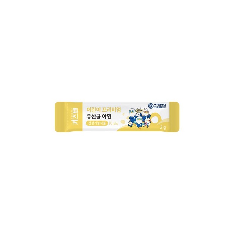 Yonsei Kids Ten Premium Lactobacillus Probiotics Zinc 2g x 30