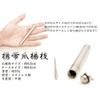 goodsland [Stainless Steel] Toothpick Case Set Mobile Food Travel Compact