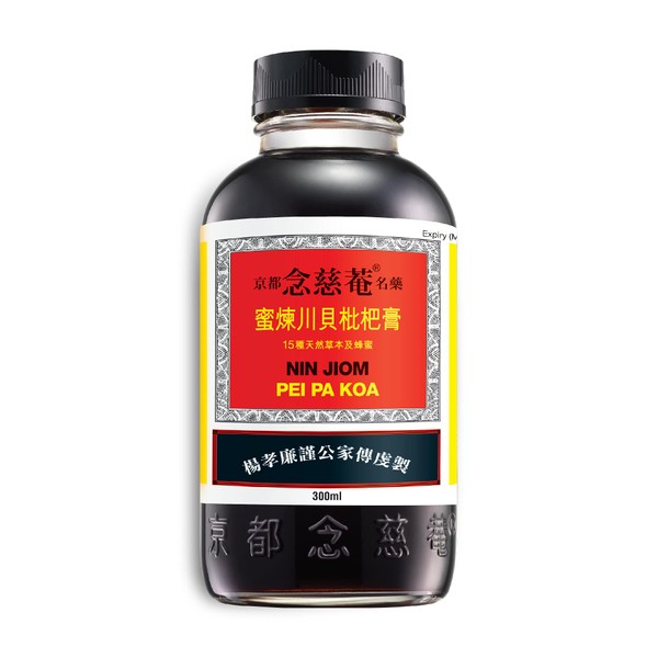 Nin Jiom Pei Pa Koa (Herbal Formula) Cough Syrup, 300ml